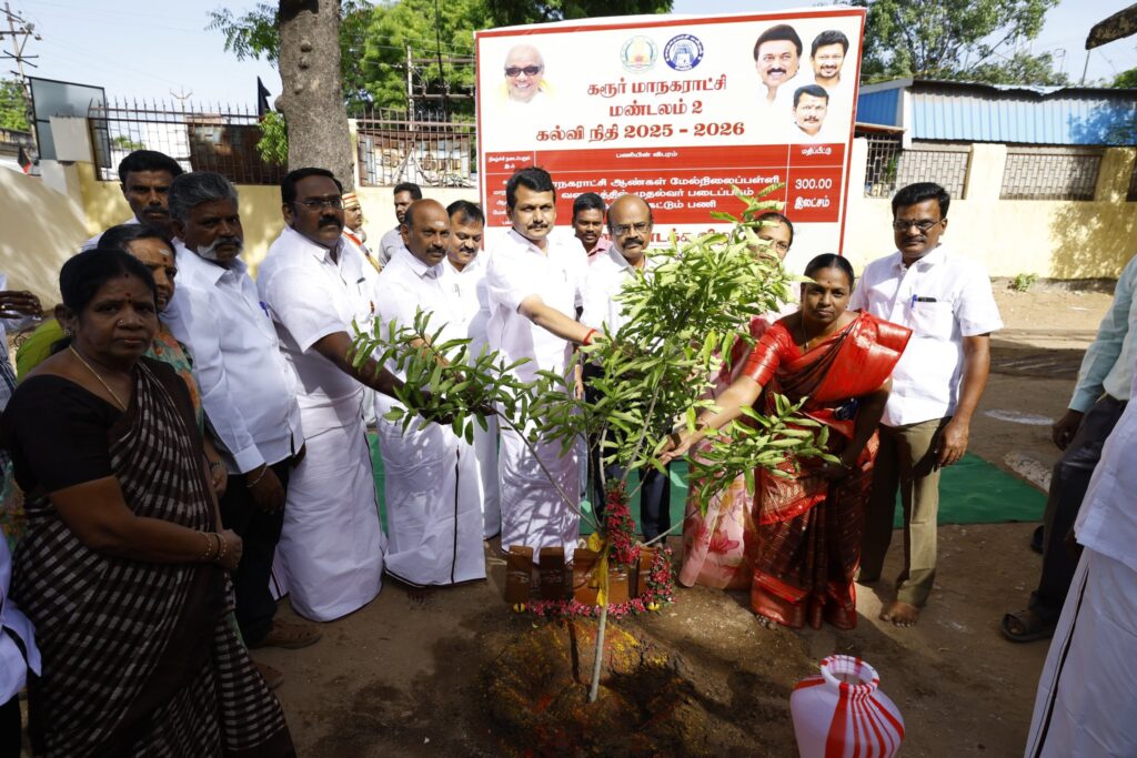 With the blessings of Hon’ble Chief Minister Thiru. M.K. Stalin, the foundation stone was laid today at Karur Corporation Boys Higher Secondary School for the construction of the ₹3 crore Chief Minister’s Study Hall.
The event was graced by District Collector Thiru. Thangavel, IAS, local body representatives, and members of the public.