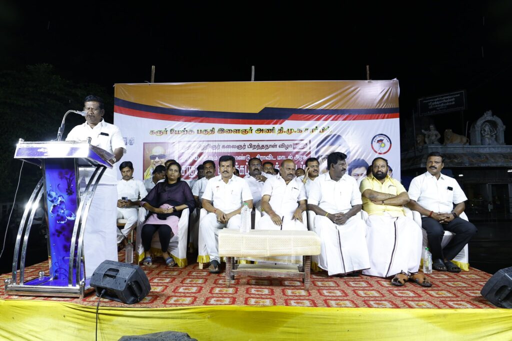 Senthil Balaji