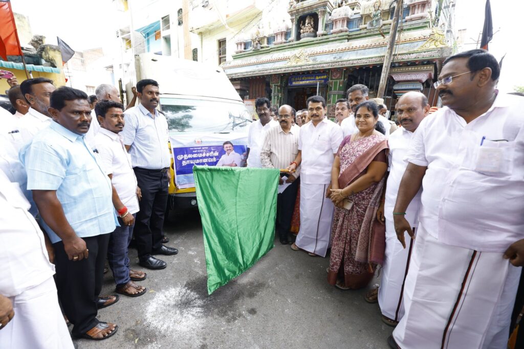 #ThayumanavarScheme - Karur | V. Senthil Balaji