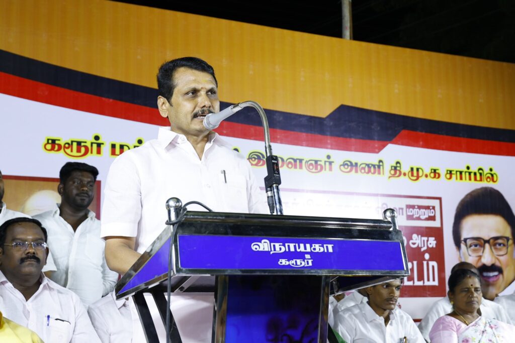 V. Senthil Balaji