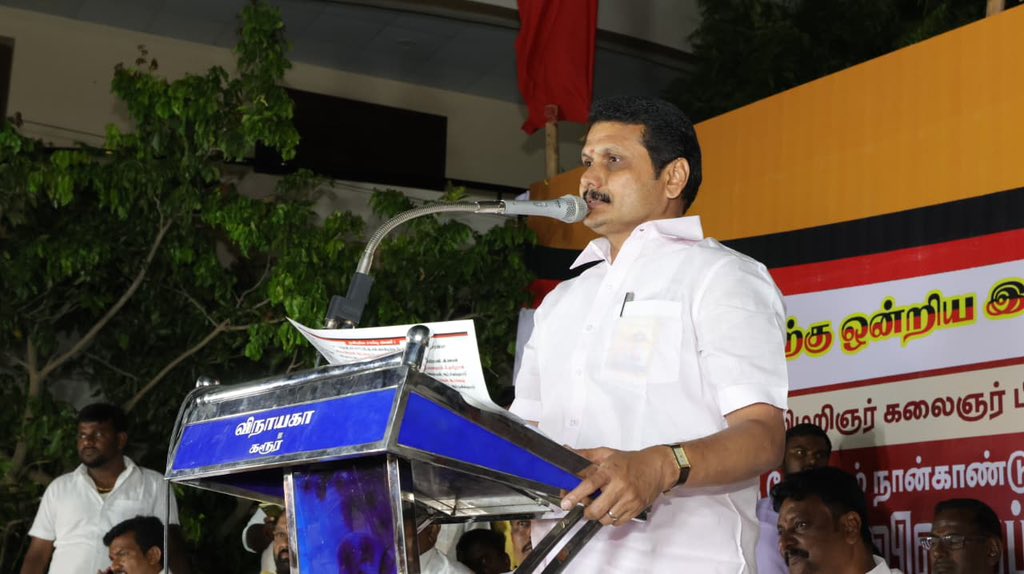 V. Senthil Balaji
