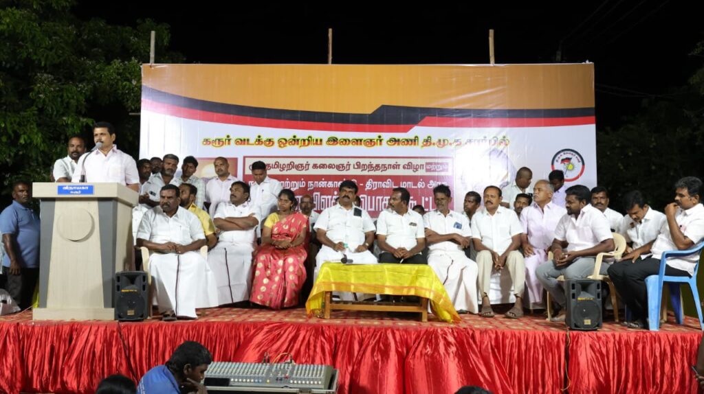 V. Senthil Balaji