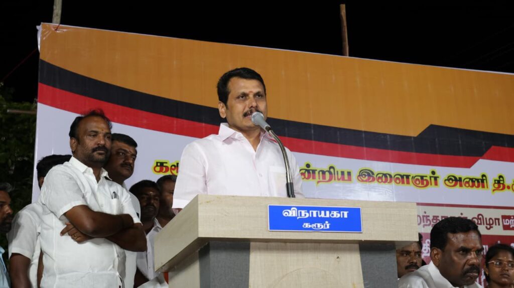 V. Senthil Balaji