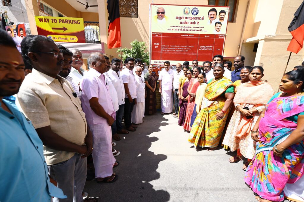 V. Senthil Balaji