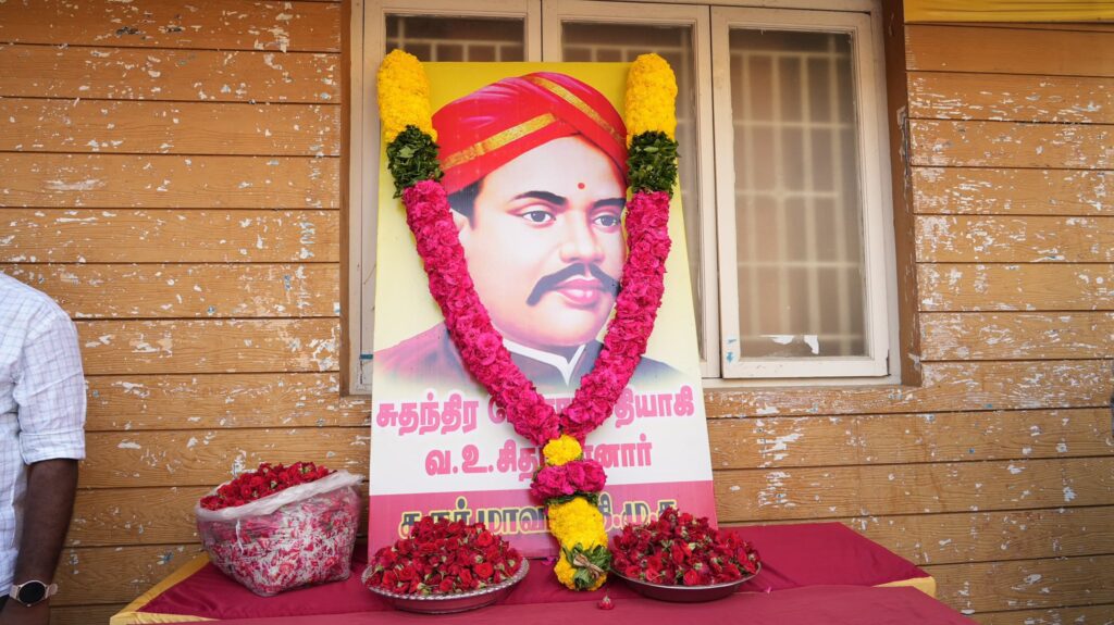 V. Senthil Balaji