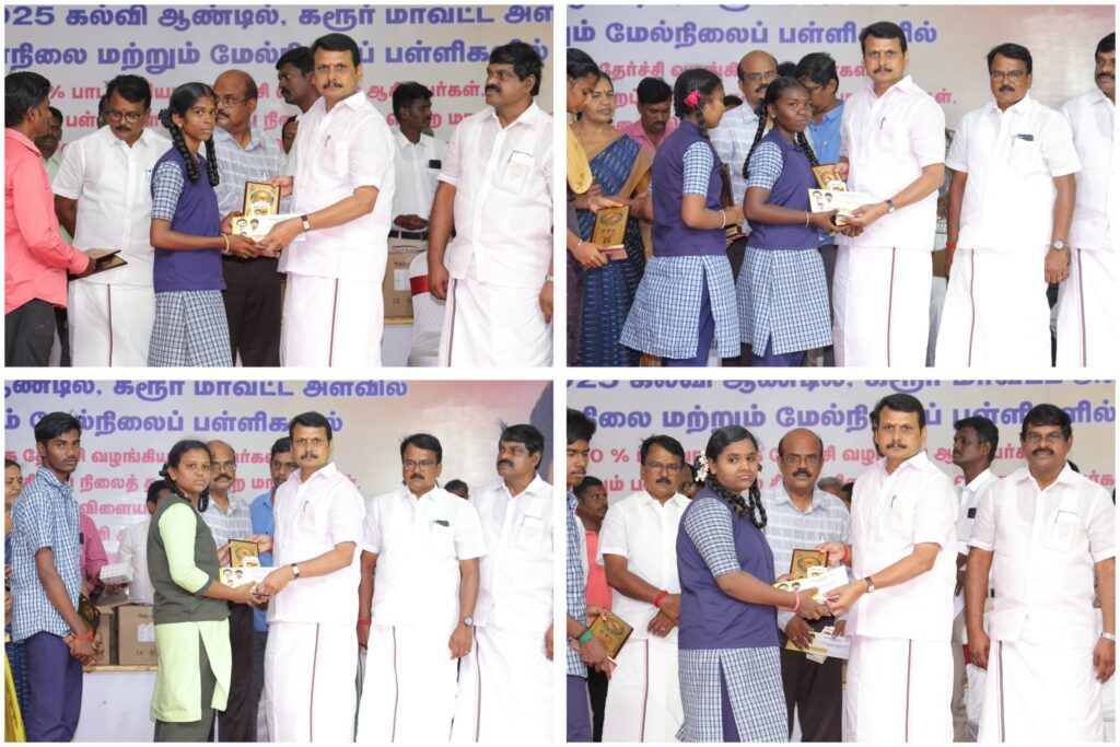 செந்தில் பாலாஜி