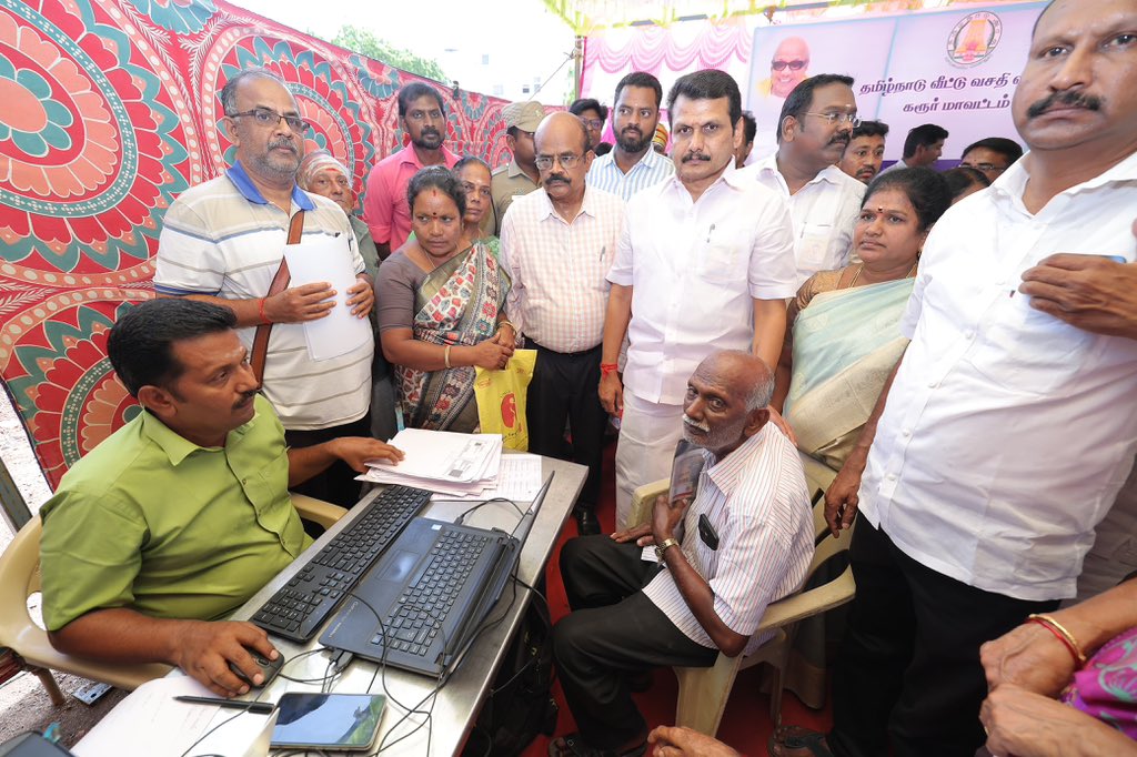 V. Senthil Balaji