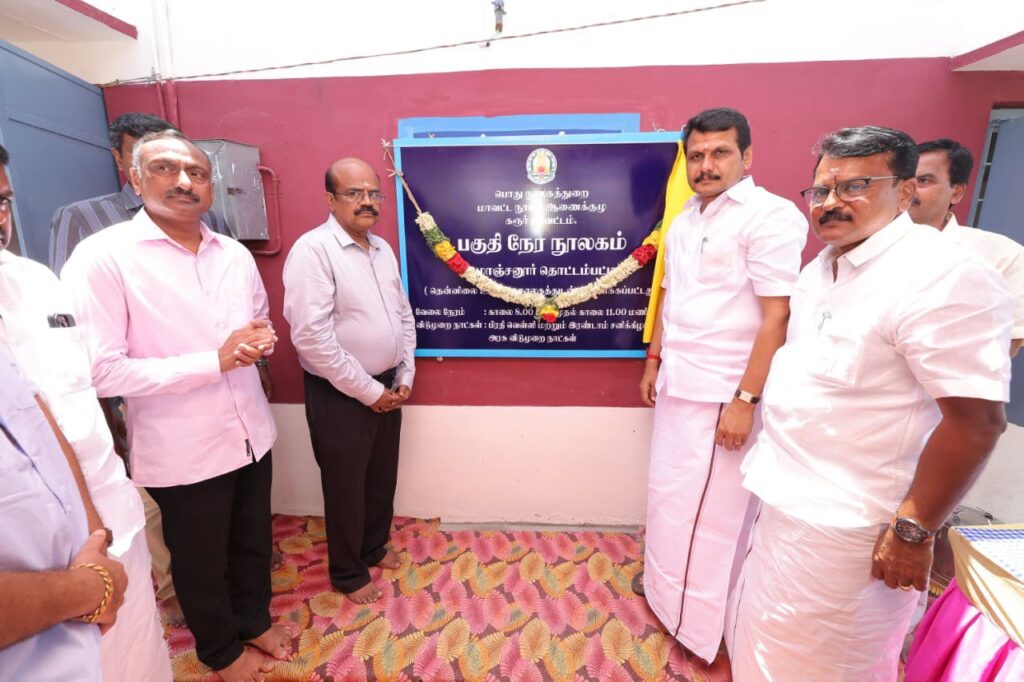 V. Senthil Balaji