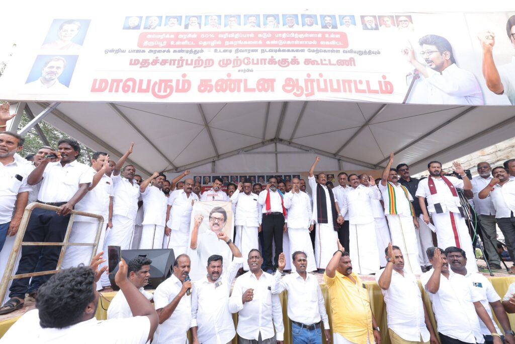 V. Senthil Balaji