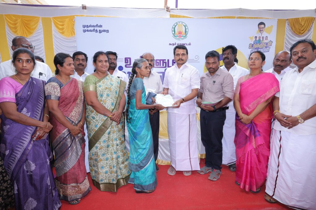 V. Senthil Balaji